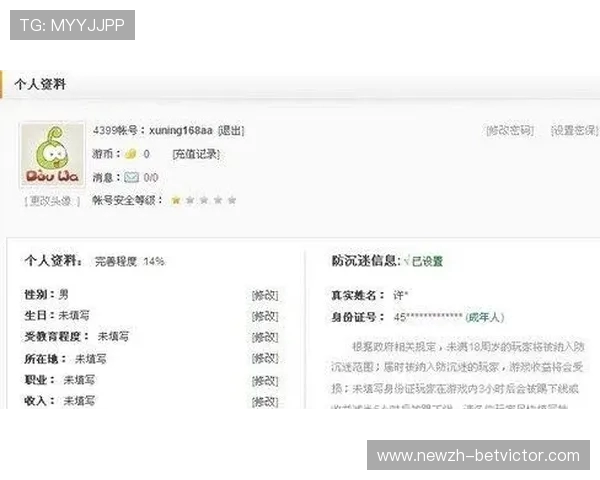 体验免费小游戏的乐趣需要签名和身份证验证保障安全和公平竞争